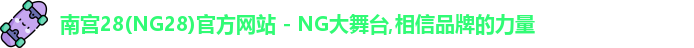 NG28